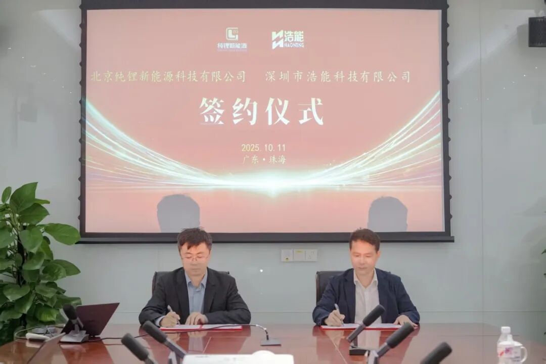 簽約儀式.jpg 簽約儀式.jpg